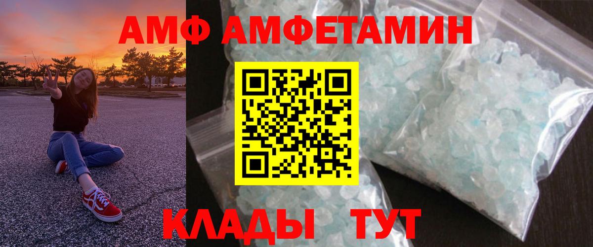 АМФЕТАМИН 98% Дюртюли