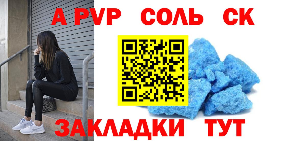 Дюртюли  наркотики  Вход с VPN  Alpha PVP мука  Альфа ПВП Crystall 