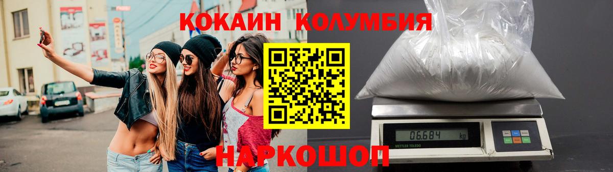 Кокаин 98%  Вход с VPN  COCAIN Боливия  Дюртюли 