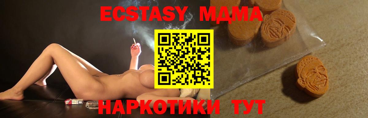 Экстази 300 mg Дюртюли