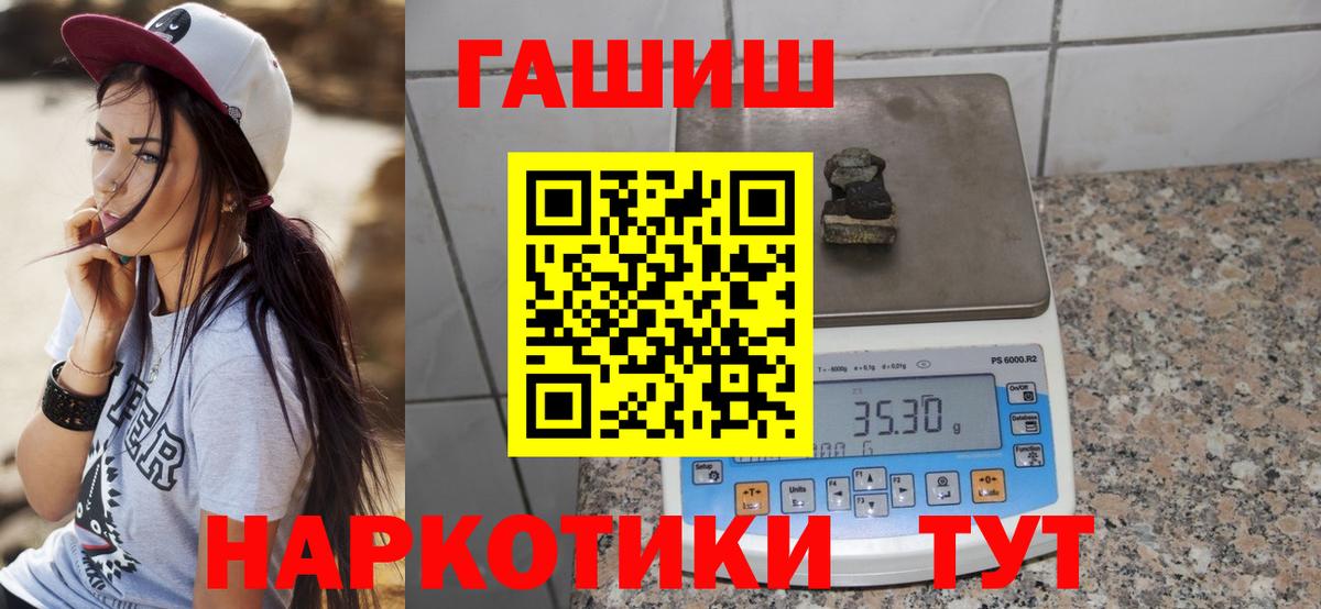 ГАШ Cannabis  Вход с VPN  Дюртюли 