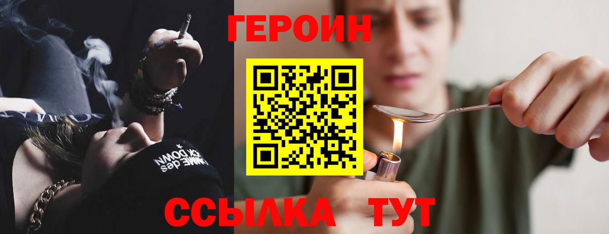 Дюртюли  Героин гречка  Героин  Вход с VPN 