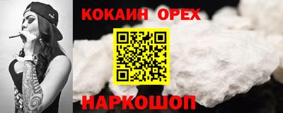 синтетический гашиш Ликино-Дулёво