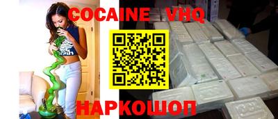 каннабис Ливны