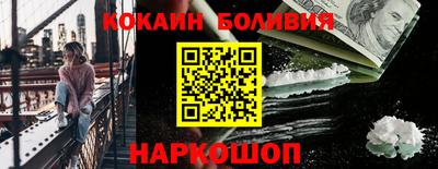 прущий лед Лесосибирск