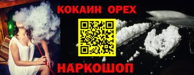 каннабис Ливны