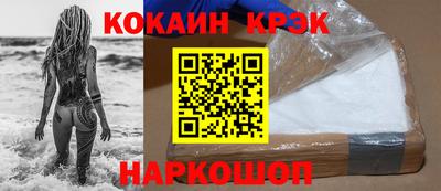 каннабис Ливны