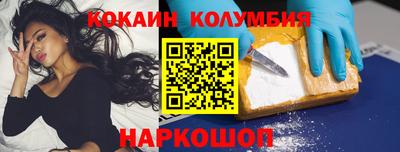 каннабис Ливны