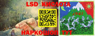 прущий лед Лесосибирск