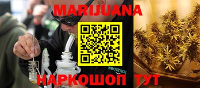 каннабис Ливны
