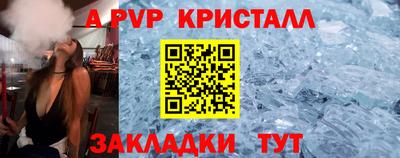 прущий лед Лесосибирск