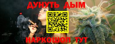 синтетический гашиш Ликино-Дулёво