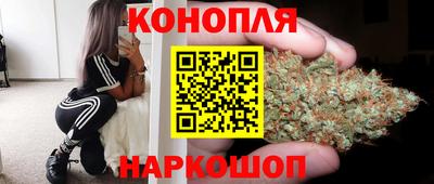 каннабис Ливны