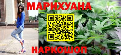 каннабис Ливны