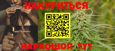 синтетический гашиш Ликино-Дулёво