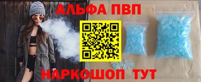 каннабис Ливны