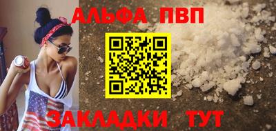 прущий лед Лесосибирск