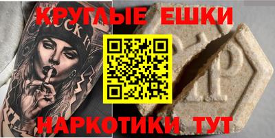 прущий лед Лесосибирск