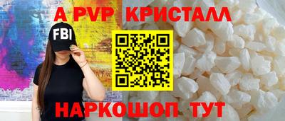 синтетический гашиш Ликино-Дулёво