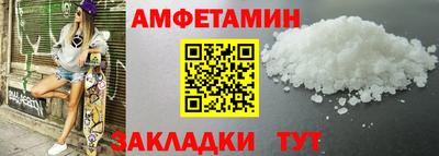 прущий лед Лесосибирск