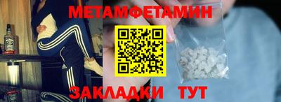 каннабис Ливны