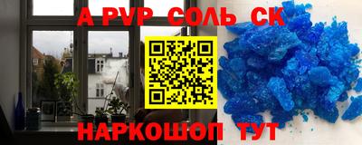 каннабис Ливны