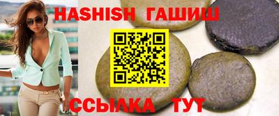 каннабис Ливны