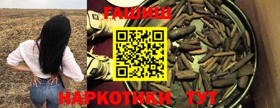 каннабис Ливны