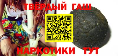 синтетический гашиш Ликино-Дулёво