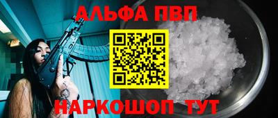 синтетический гашиш Ликино-Дулёво