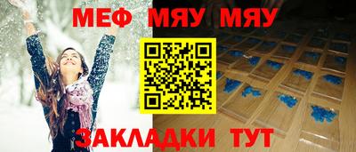 каннабис Ливны