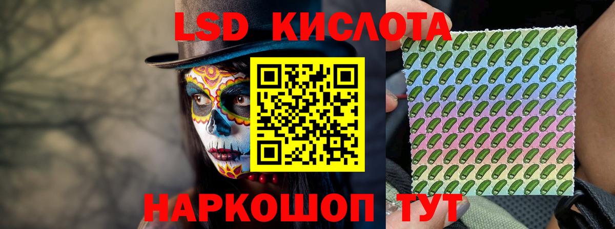 Дюртюли  Лсд 25 экстази кислота  Вход с VPN  LSD-25 экстази кислота 