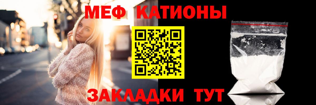 Мефедрон мука Дюртюли