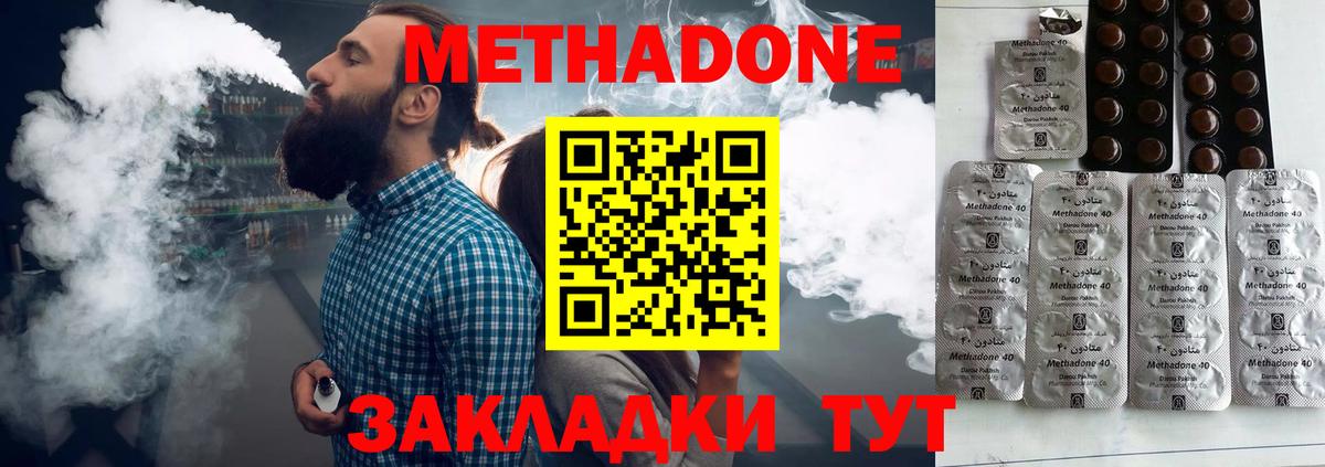 МЕТАДОН VHQ  МЕТАДОН мёд  ОМГ ОМГ ONION  Дюртюли  Вход с VPN 