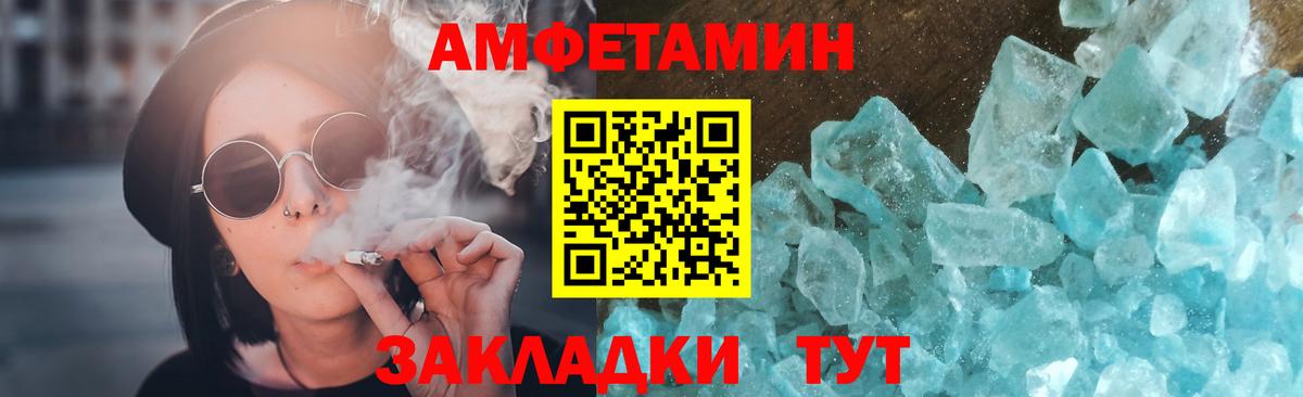 Метамфетамин Декстрометамфетамин 99.9%  Метамфетамин Декстрометамфетамин 99.9%  Вход с VPN  Первитин  Дюртюли 