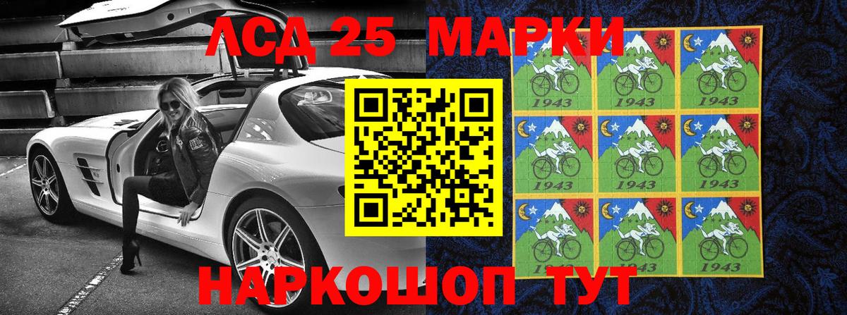 Марки NBOMe  Вход с VPN  Марки N-bome 1500мкг  Дюртюли  Марки N-bome 1500мкг 