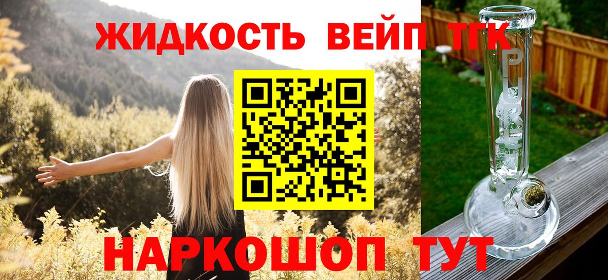 Дистиллят ТГК Wax Дюртюли