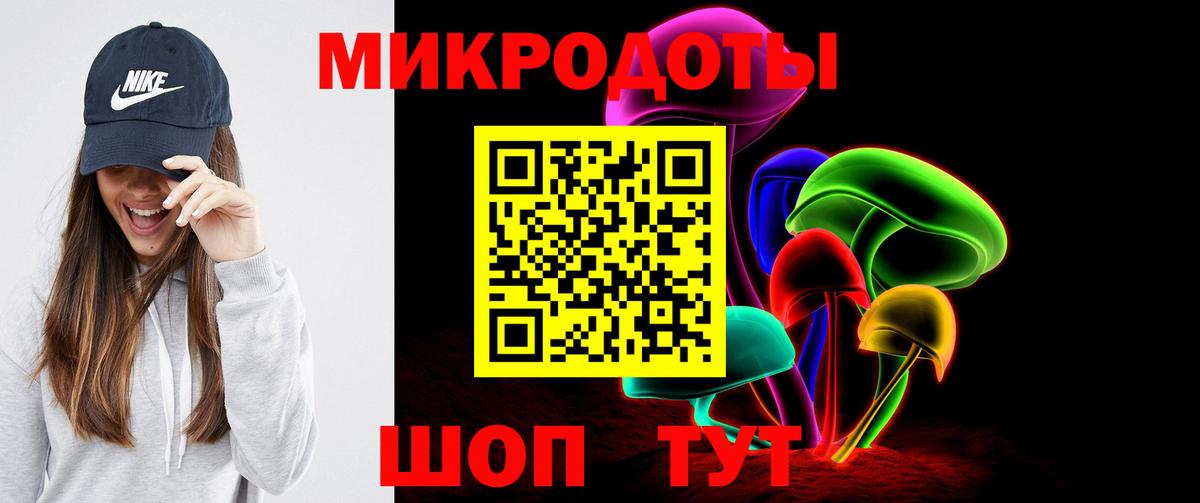 Псилоцибиновые грибы мицелий Дюртюли