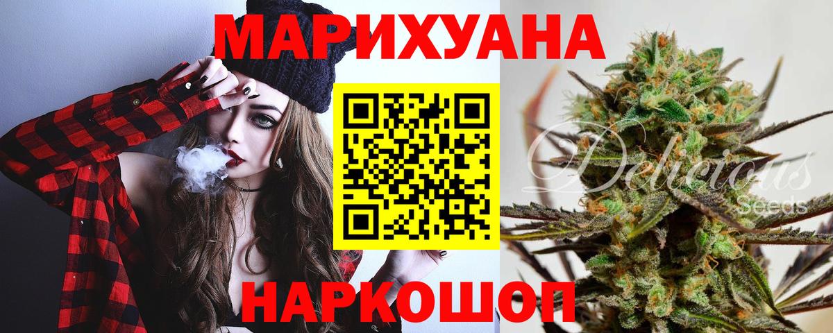 Марихуана AK-47  Вход с VPN  Дюртюли  Конопля конопля  Канабис Bruce Banner 